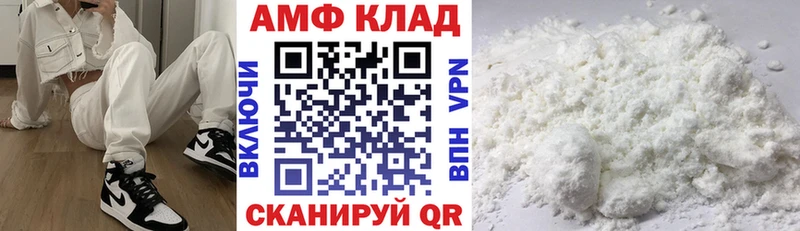 Амфетамин Premium  Сургут 
