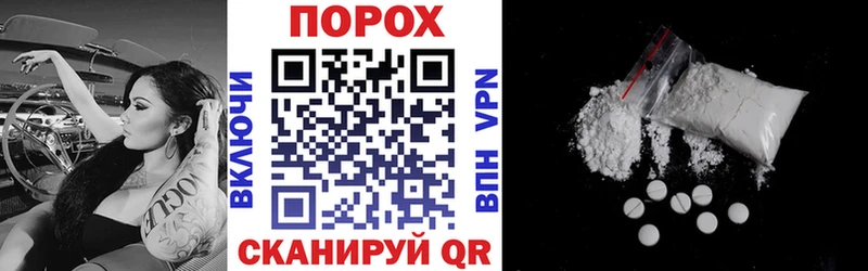 АМФЕТАМИН 98% Сургут