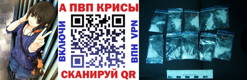 цена наркотик  Сургут  APVP СК 