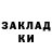 Бошки Шишки конопля Amina Tulegen