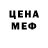 Героин гречка Apart R