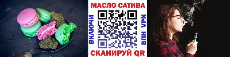 как найти наркотики  Сургут  Еда ТГК конопля 