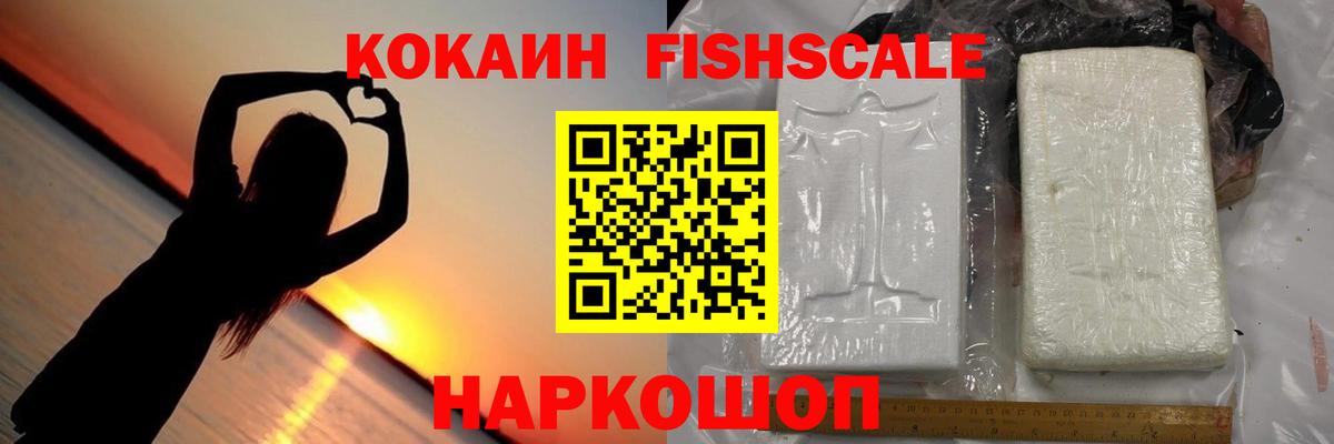 Кокаин  Сургут  Кокаин 99%  КОКАИН Боливия 