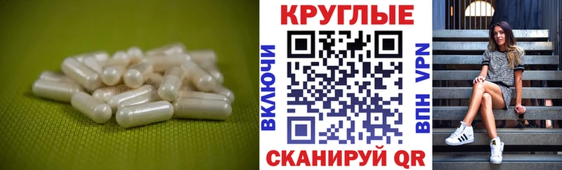 площадка состав  Сургут  Экстази таблы 