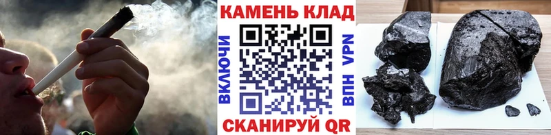 ГАШИШ убойный хочу наркоту Сургут