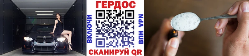 дарнет шоп  Сургут  Героин афганец 