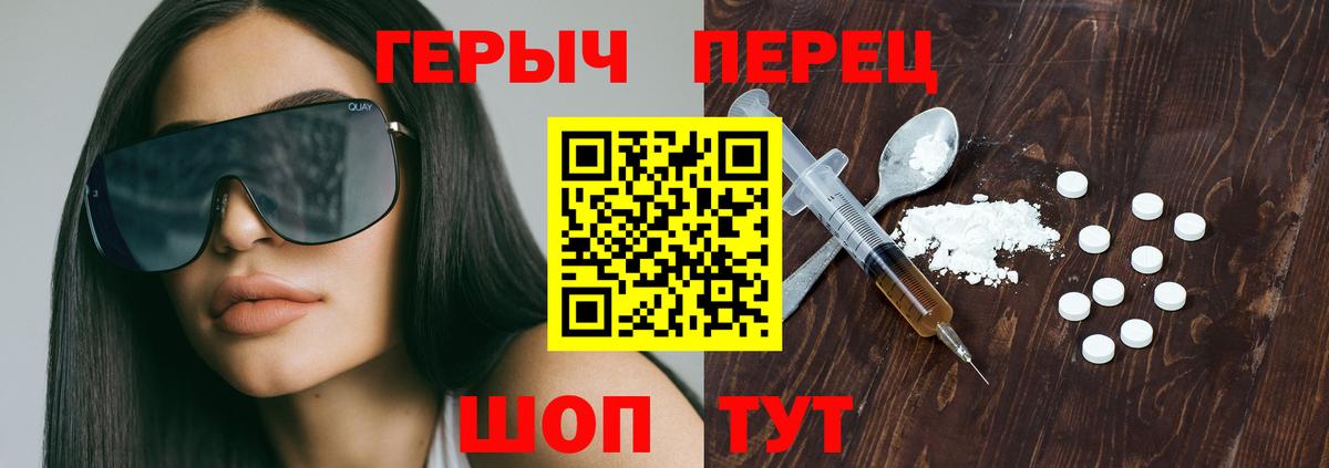 ГЕРОИН  Вход с VPN  Сургут  ГЕРОИН белый 