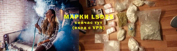 бутират Краснослободск