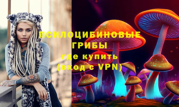 мдма Красноперекопск