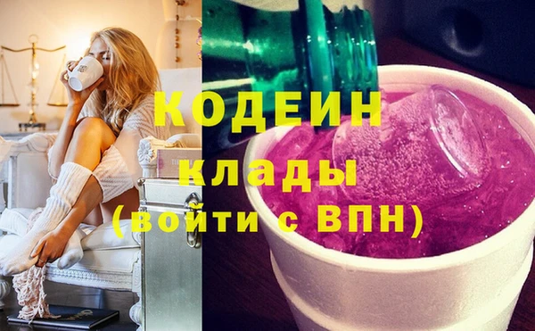 бутират Краснослободск