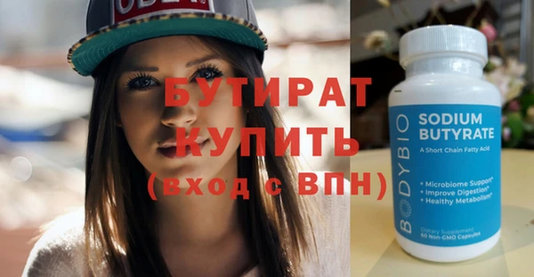 МДМА Краснотурьинск