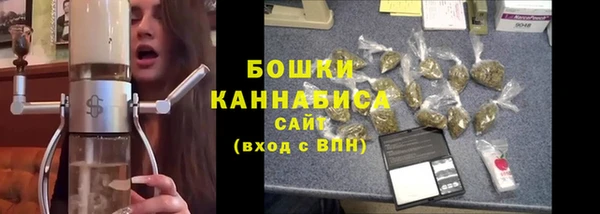 бутират Краснослободск