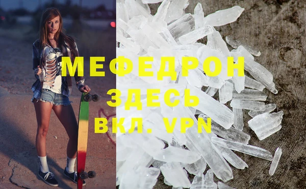 MDMA Ижевск
