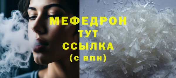МДМА Краснотурьинск