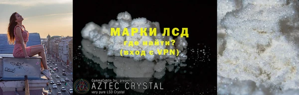 мдма Красноперекопск