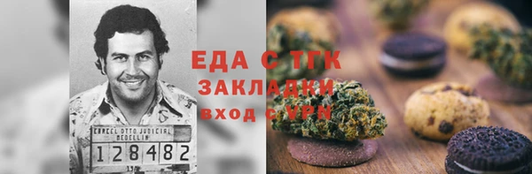 мдма Красноперекопск