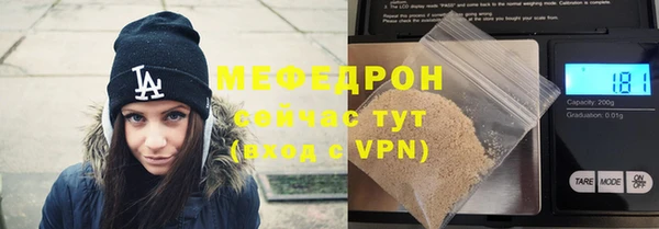 бутират Краснослободск