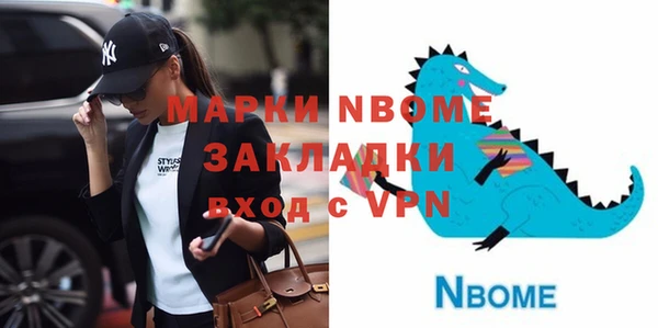 МДМА Краснотурьинск