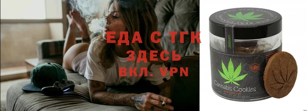 мдма Красноперекопск