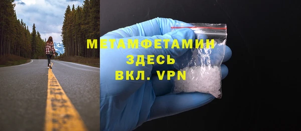МДМА Краснотурьинск