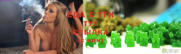 бутират Краснослободск