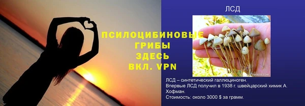 бутират Краснослободск