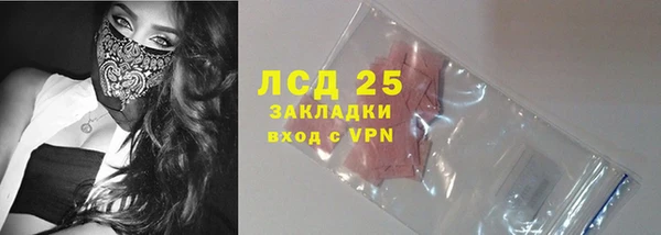 кокаин премиум Тольятти