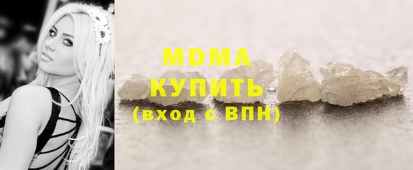 МДМА Краснотурьинск