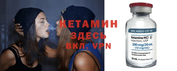 мдма Красноперекопск