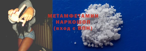 бутират Краснослободск