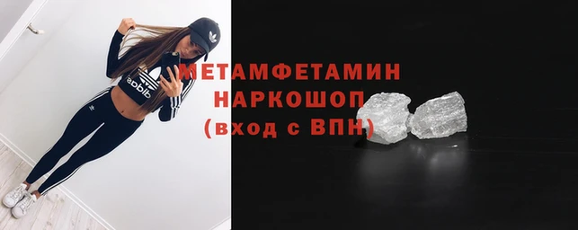 бутират Краснослободск