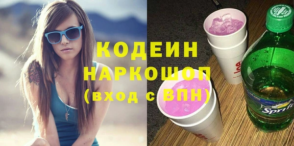 мдма Красноперекопск