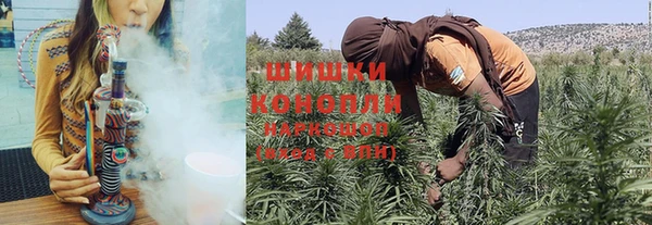 бутират Краснослободск