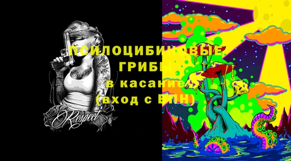 МДМА Краснотурьинск