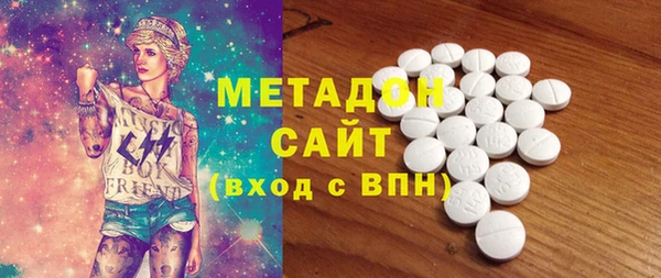 мдма Красноперекопск
