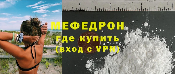МДМА Краснотурьинск