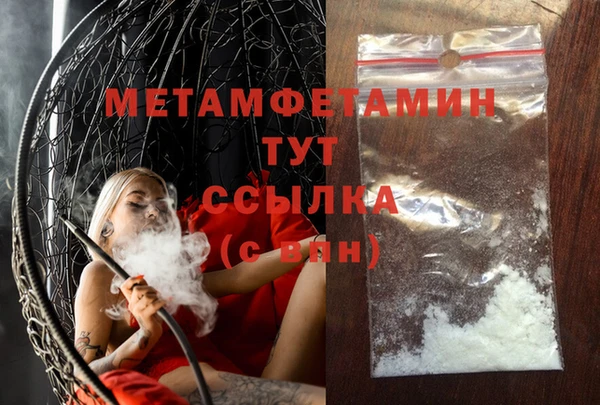 МДМА Краснотурьинск
