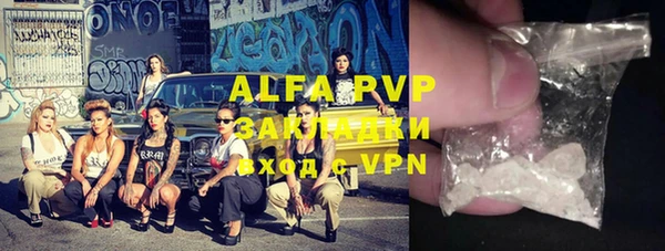 бутират Краснослободск