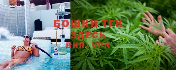 бутират Краснослободск