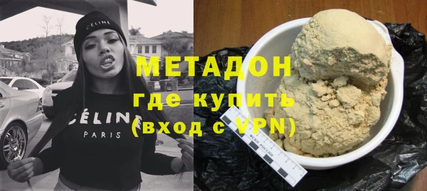 мдма Красноперекопск