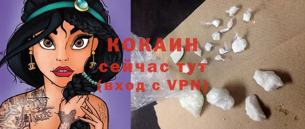 мдма Красноперекопск