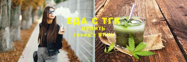 мдма Красноперекопск