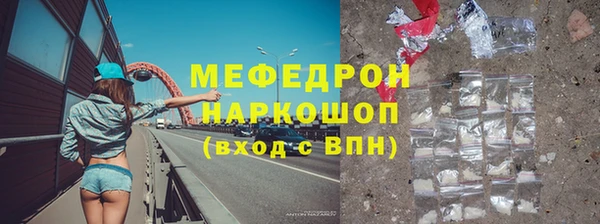 мдма Красноперекопск