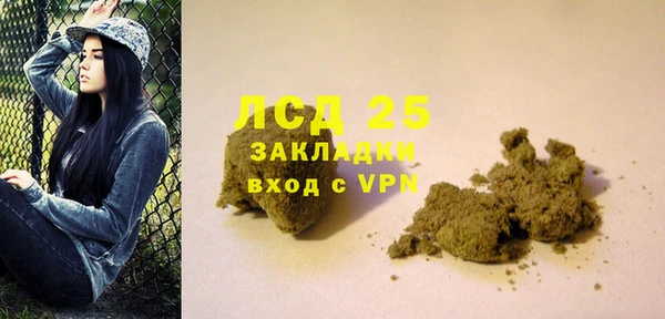 амф Барнаул