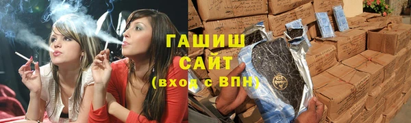 мдма Красноперекопск