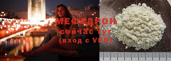 бутират Краснослободск
