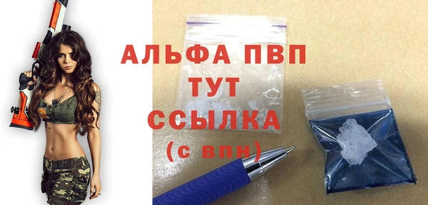 мдма Красноперекопск