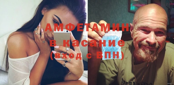 мдма Красноперекопск