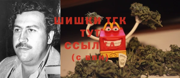 бутират Краснослободск