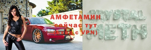 МДМА Краснотурьинск